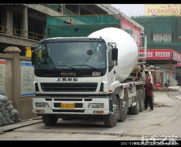 isuzu 五十铃 8x4 混凝土搅拌车