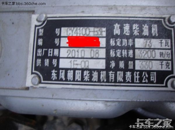 奥铃发电机接线图_接线图分享 奥铃发电机接线图