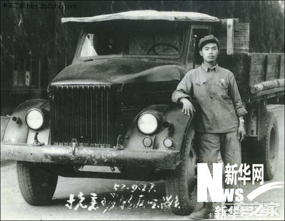 老车征集曾经追逐过的那些卡车70年代