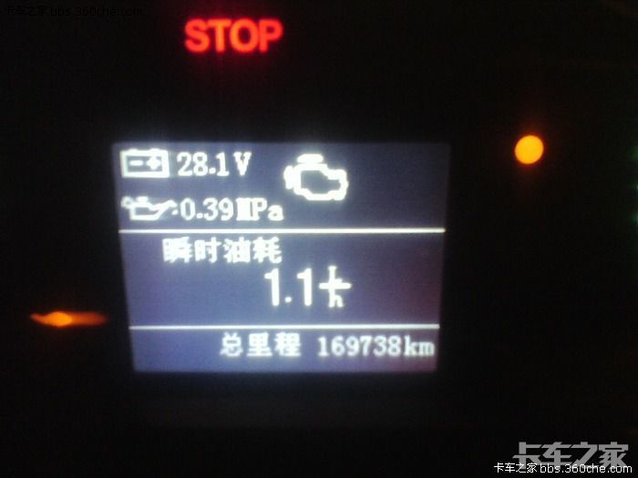 j6电喷故障灯求解,有图 _ 卡车之家论坛