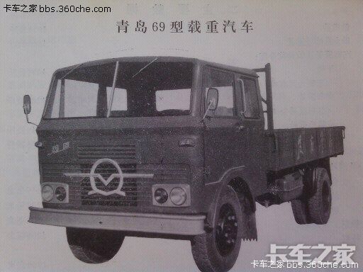 中国各地六十年代到七十年代设计和生产的各型载重汽车