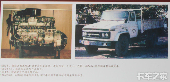 6110a型车用柴油机(图1415      )