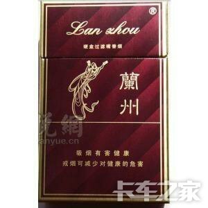 紫兰州,农村出来打工的尕小伙和给卡车老板打工的司机抽的多,不贵,8