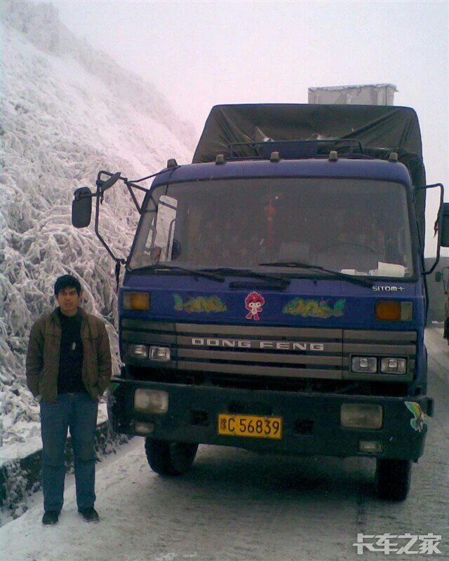 冰雪道路驾驶体会