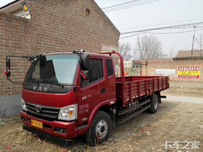 52米奥驰v3