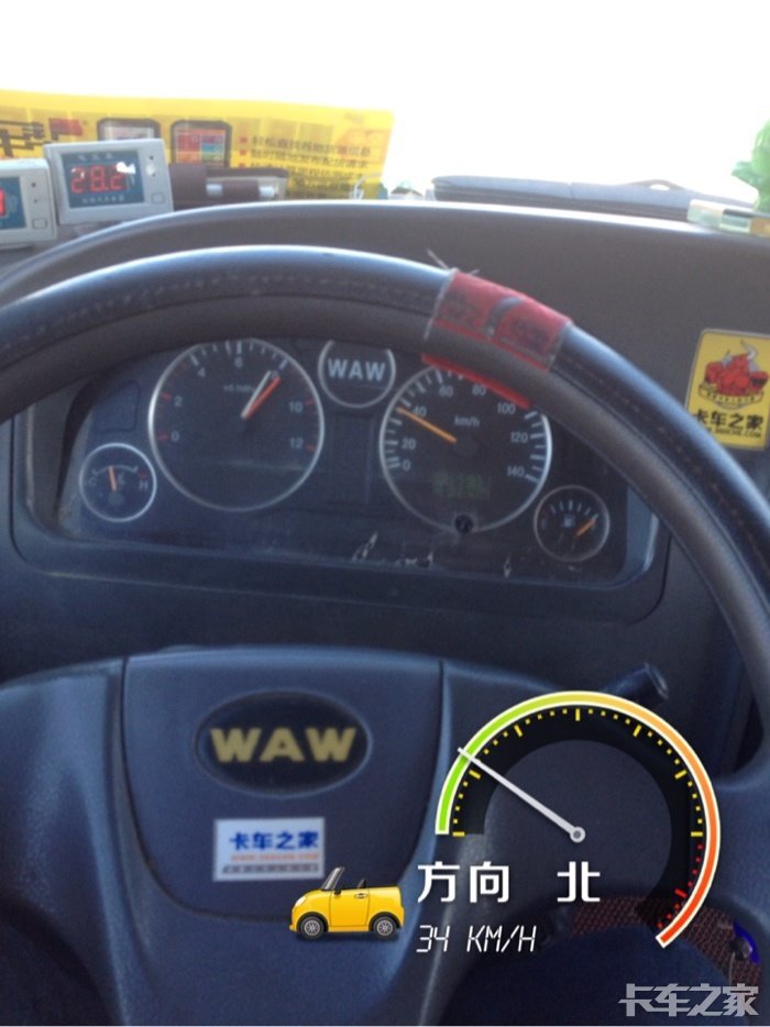 奥驰汽车