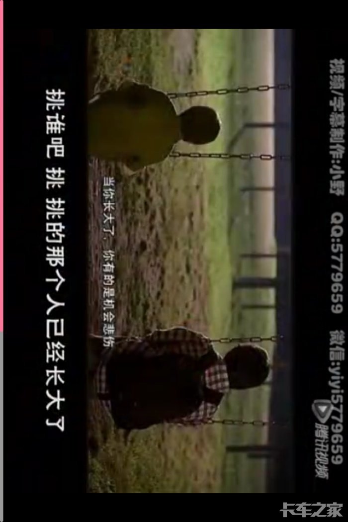 机器灵砍菜刀多图慎入