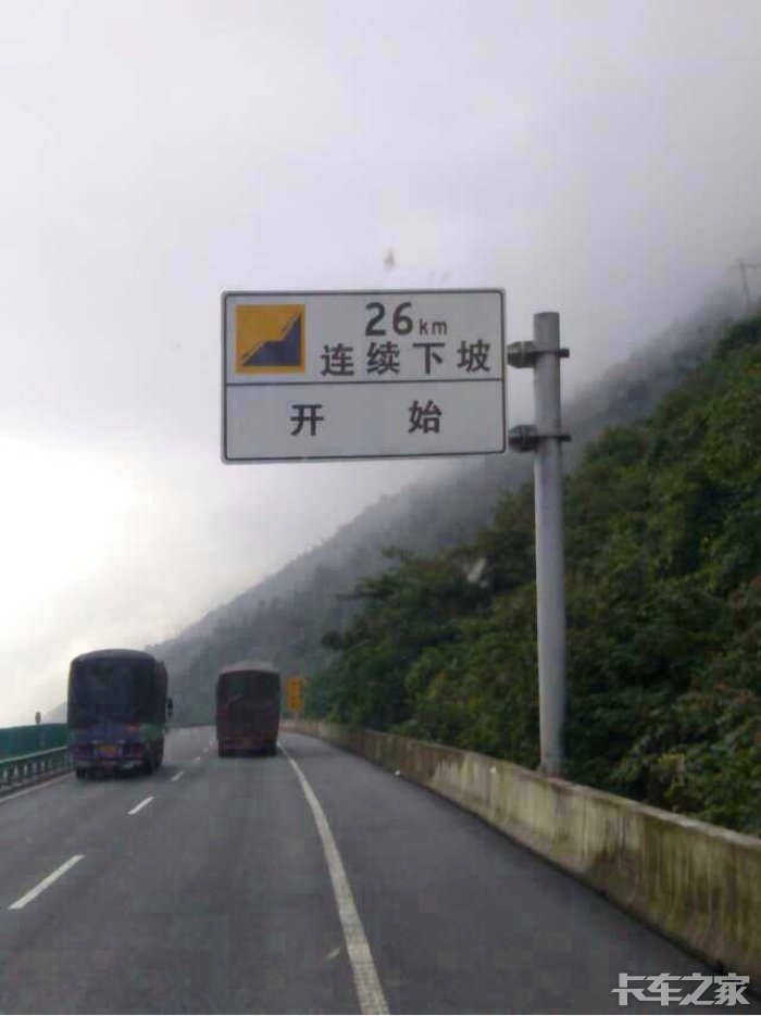 老师傅们都来谈谈云贵川的大长坡该怎么放