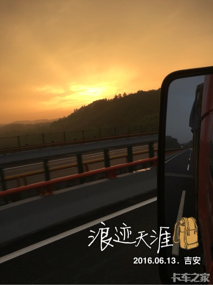 一路风景卡友们发上来一起分享
