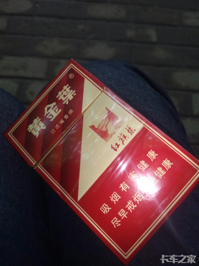 豫烟好吸不贵十元十元一包
