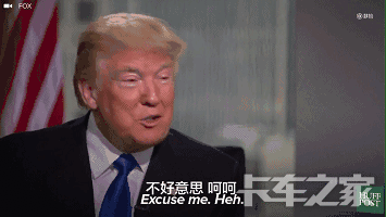 史上最强表情包总统,出炉了