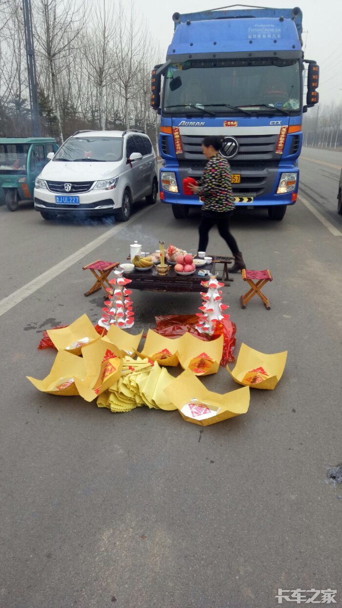 你们怎么敬车.看看我的