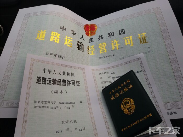 问汽车挂靠之黑幕