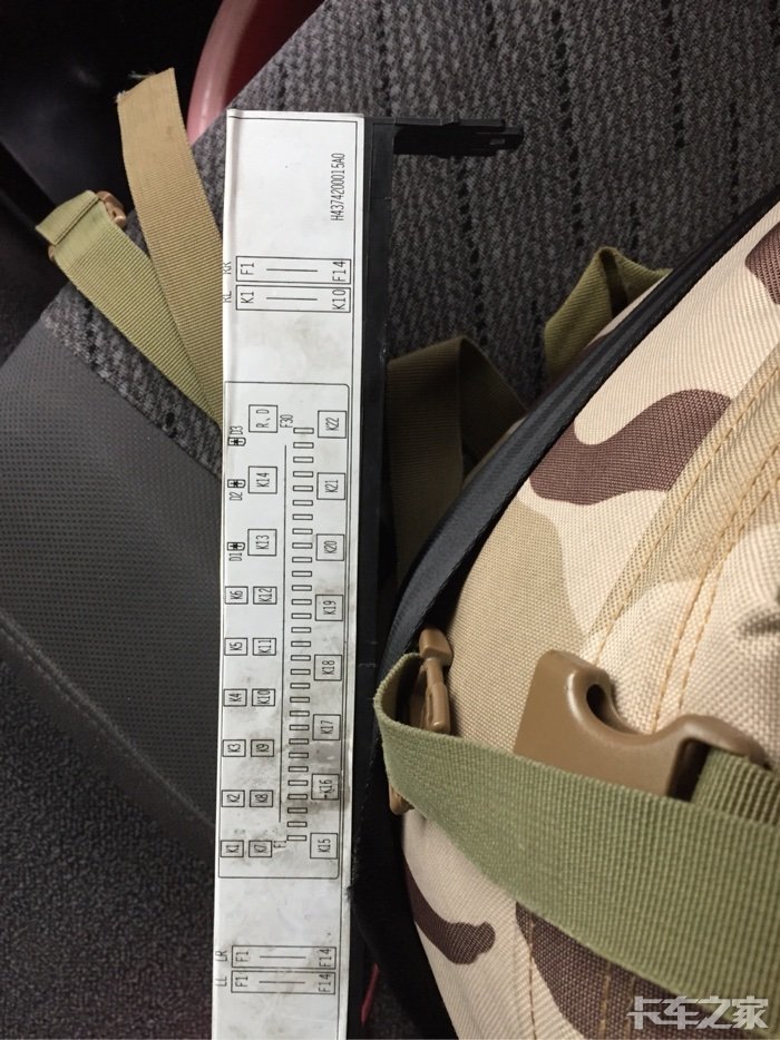 欧曼gtl460保险盒示意图,gtl欧曼460图片 有谁知道欧曼gtl保险丝对照表