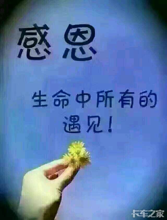 当改变自己时,一切都改变了.