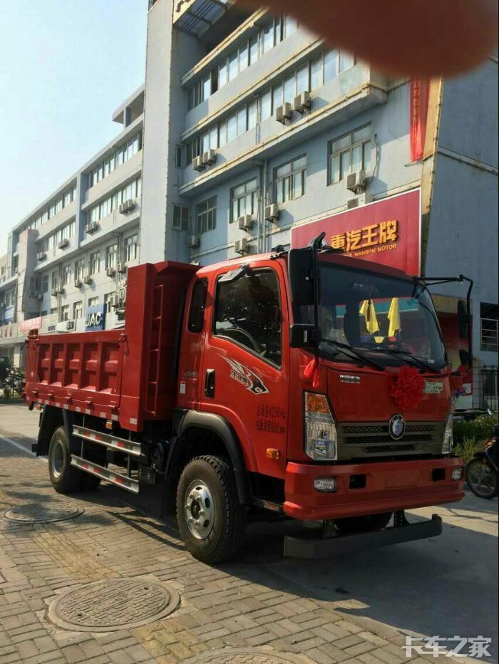 重汽王牌757b咋样?