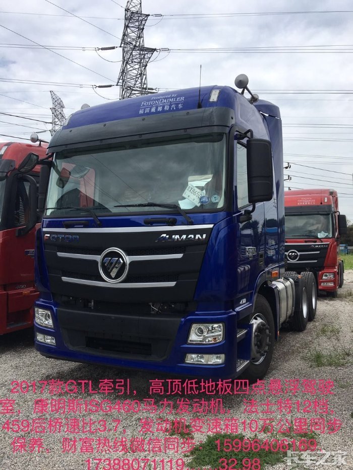 欧曼卡车南京宏兆