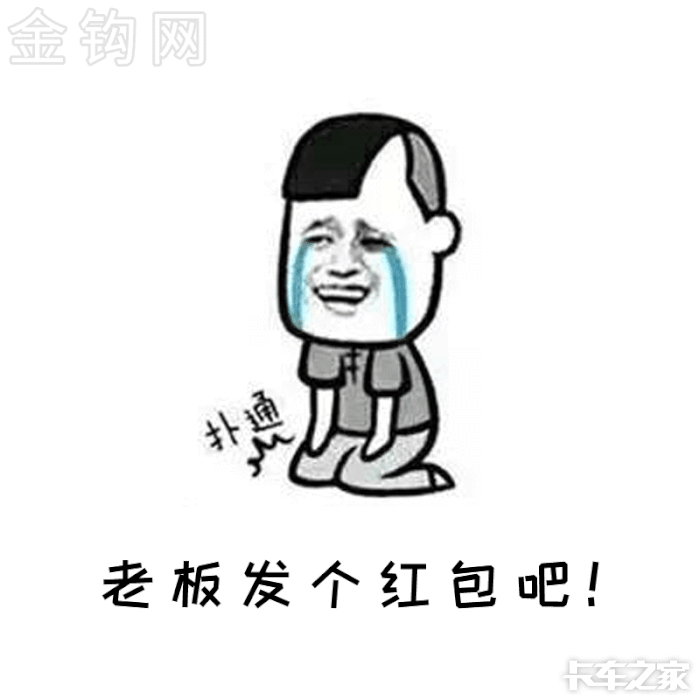 吊车师傅的专用表情包