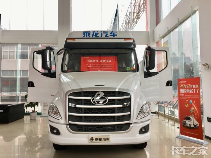 东风柳汽乘龙t7潍柴430500马力牵引车