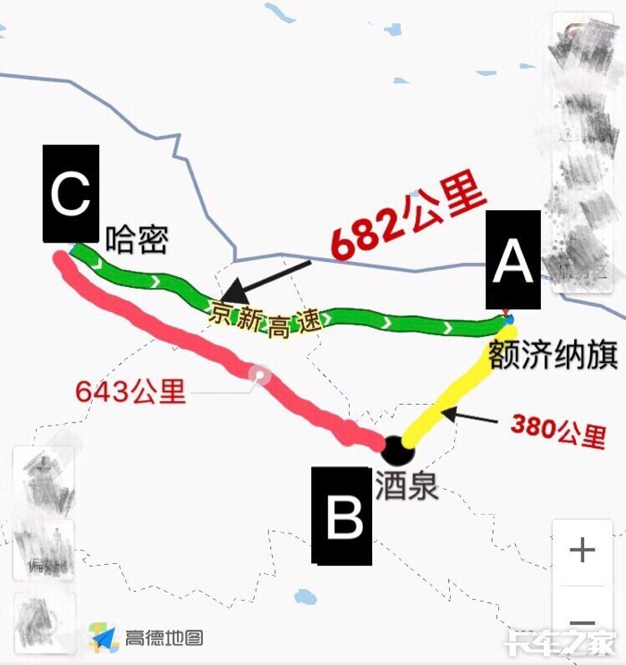 换言之:走g7京新高速,比之前大约近了340公里的里程,节省燃料后