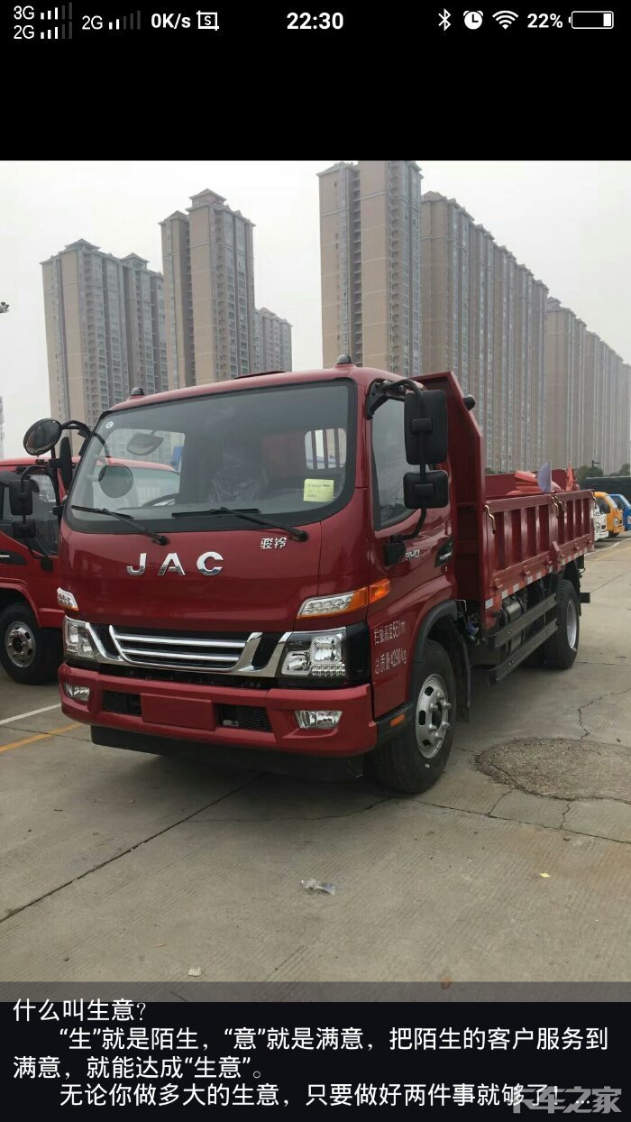 求助卡友