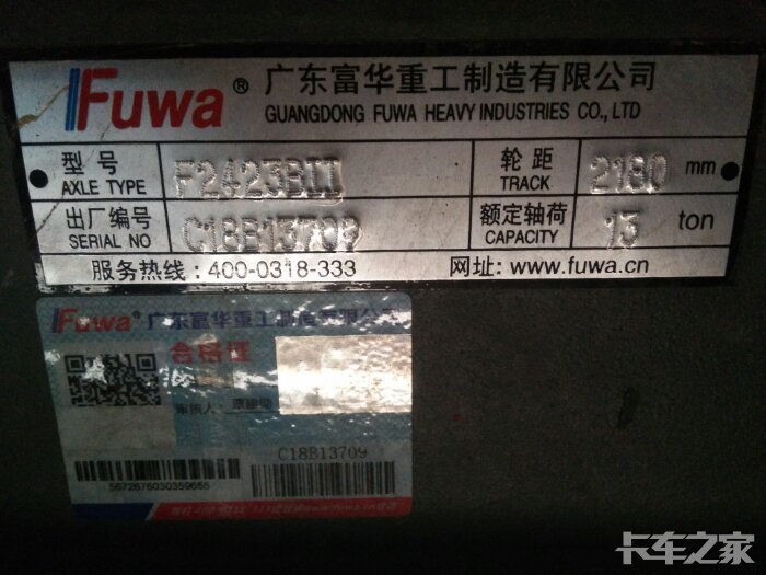 富华桥辨别真伪!广州富华vs惠州富华!