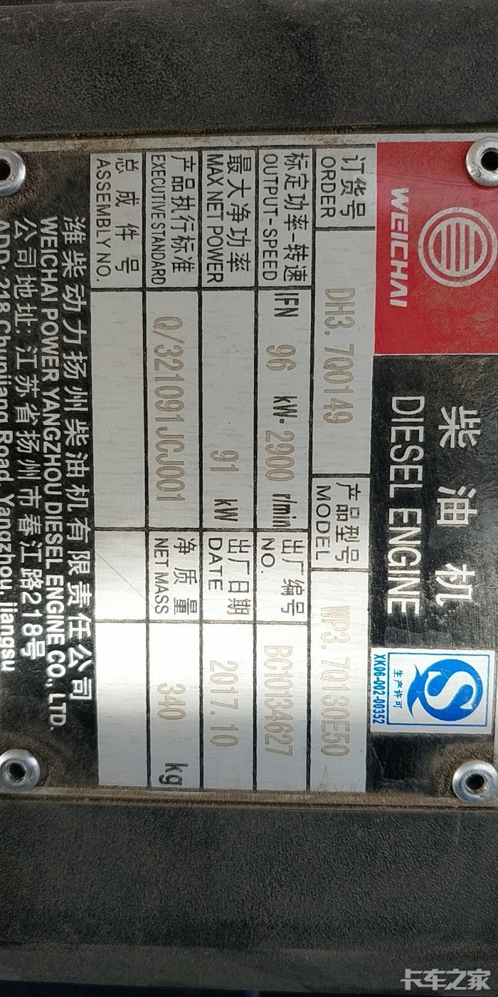 奥驰x3