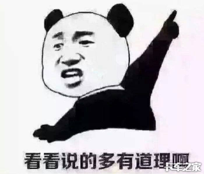 不要看不起别人!