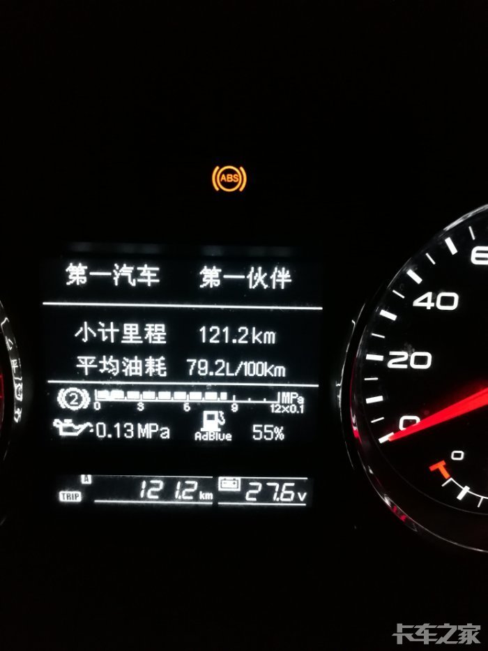 jh6锡柴500马力32吨货油耗创记录了
