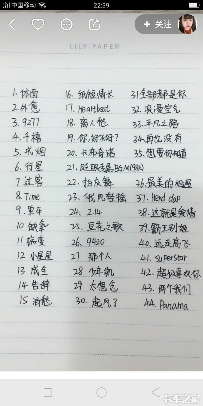 听说这是快手上火的歌