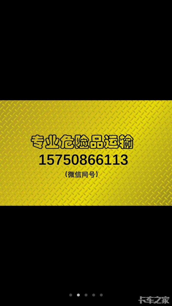 金泉网 瑞泰瑞盈重疾险测评 > 正文 全职招聘 - 司机/交通服务 - 开发