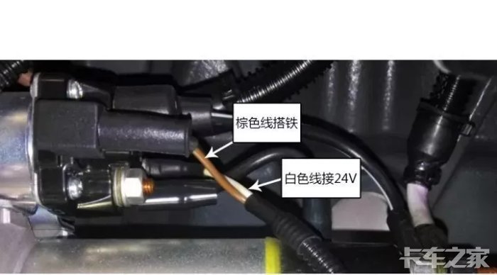重汽曼发动机打不着车,起动机不工作,10种发动机机
