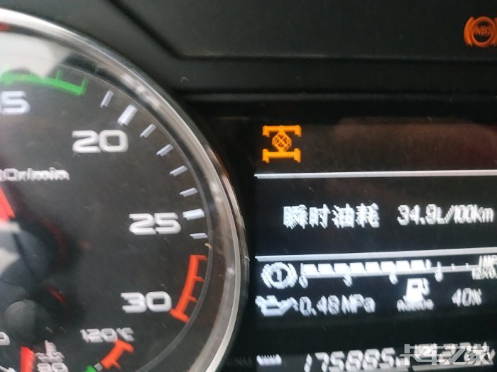 开关没有开怎么差速标志灯出来,有事吗?