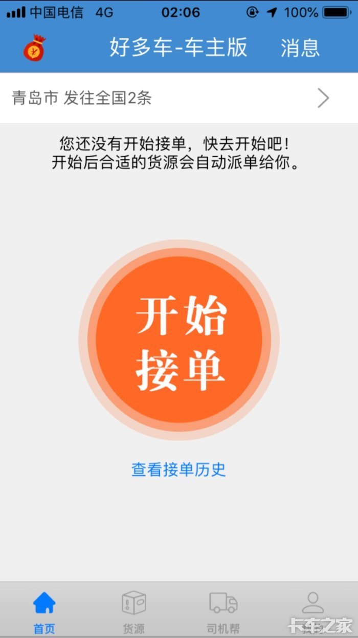 春节刚过找货真是难上加难