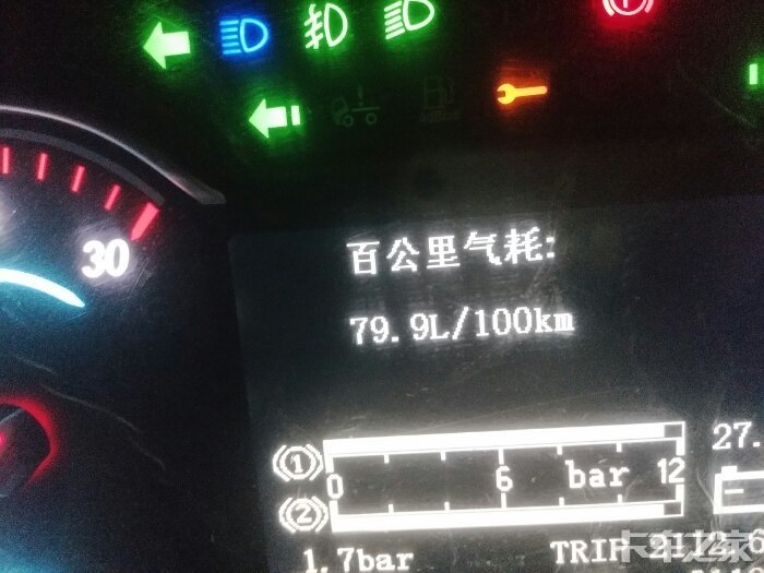 新m3000仪表故障灯图解,陕汽德龙仪表盘说明书 求助:新m3000国六燃气460动力.