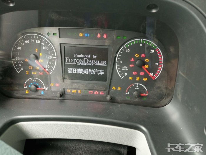 gtl仪表盘指示灯图解,欧曼故障码对照表 仪表板上各种信号灯 让你一目了然
