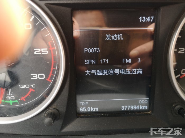 j6p550显示大气温度信号电压过高