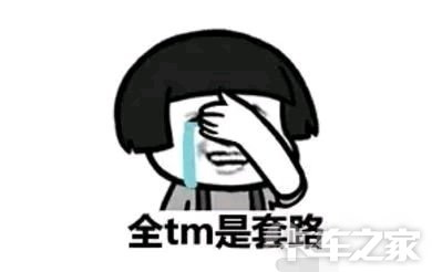 扣运费长记性这场面粉之争我输得彻底