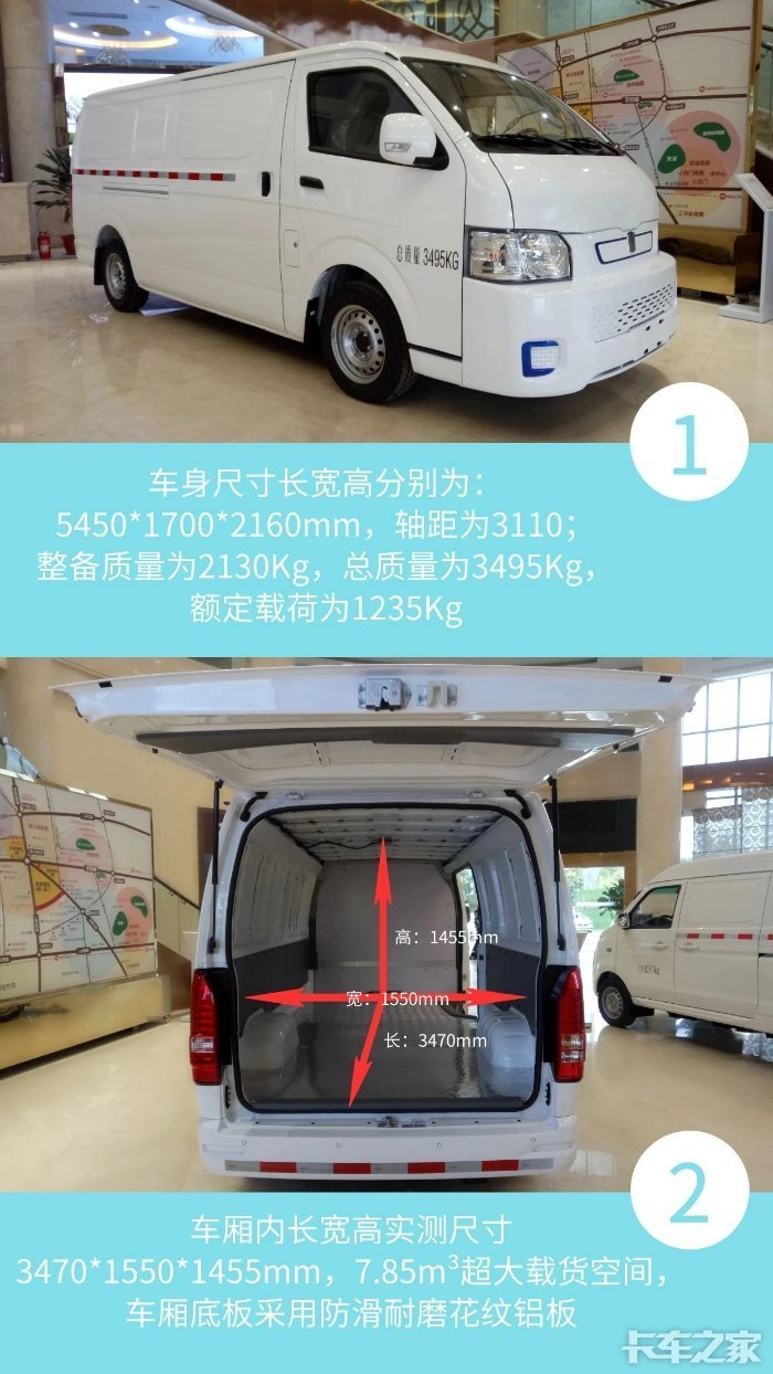 "吉利远程e6"评测新鲜出炉
