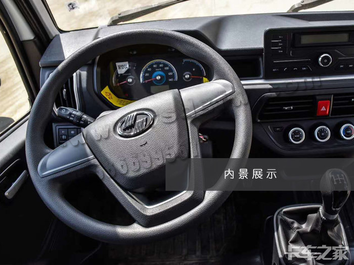 跃进福运s80柴油版危货车