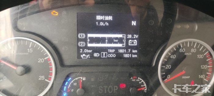 [复制链接] 专属论坛:陕汽重卡  德龙x3000