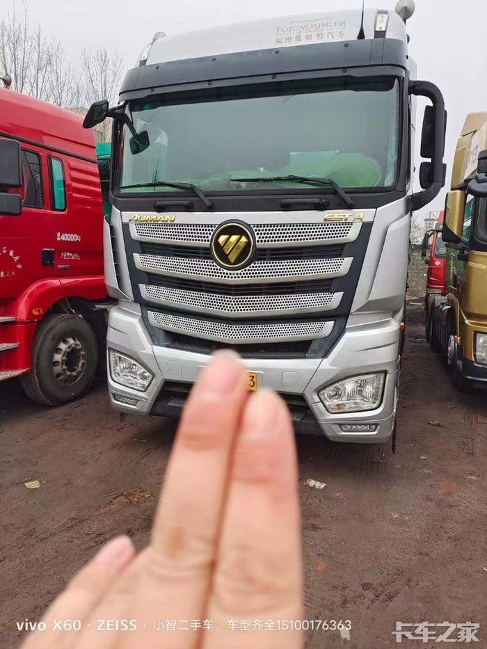 欧曼gtl510自动挡,欧曼510gtl自动挡 来自新版卡车之家一年两月欧曼est510马力金标顶配