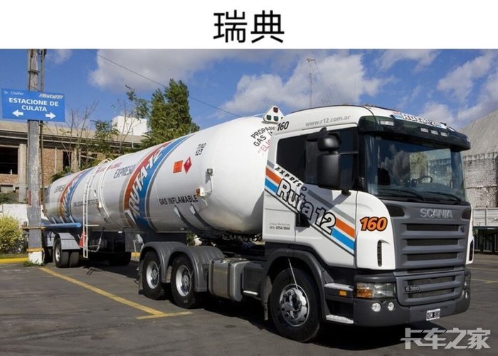 世界各国的油罐车