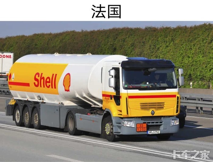 世界各国的油罐车