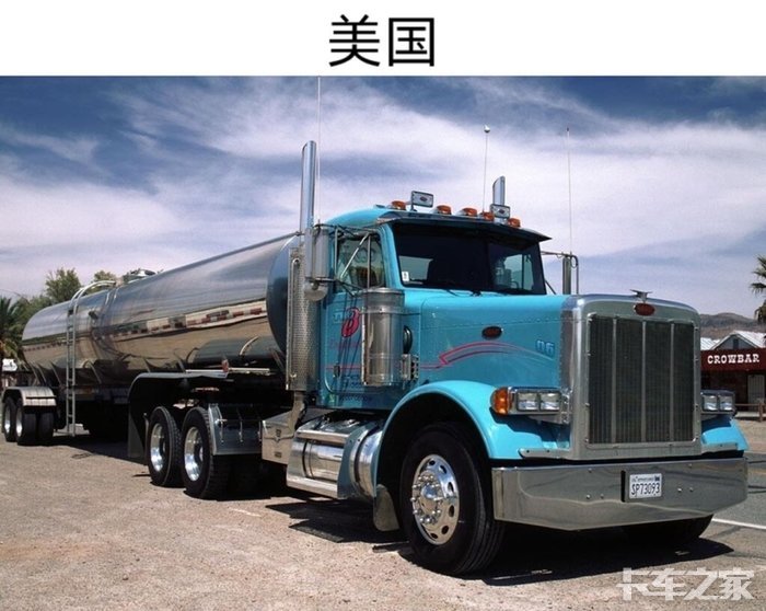 世界各国的油罐车