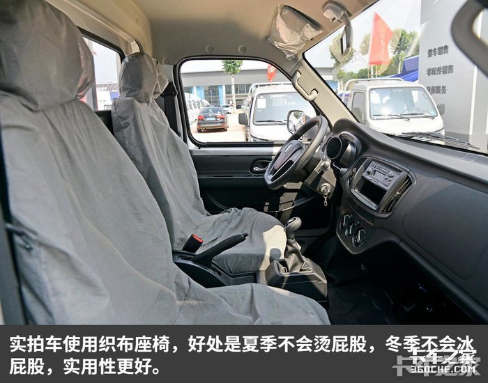 吉利锋锐小卡这款新车怎么样?