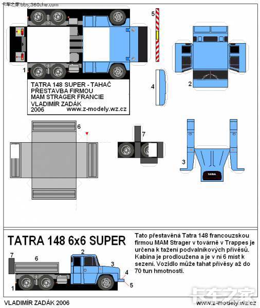 卡车纸模型收集1