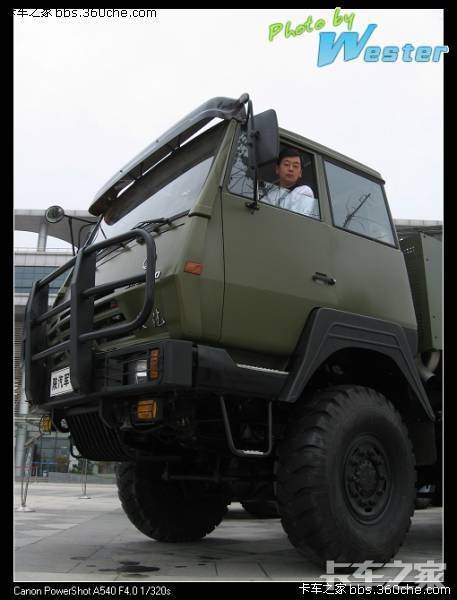 实拍陕汽sx2300荒野猛兽重型军用越野车