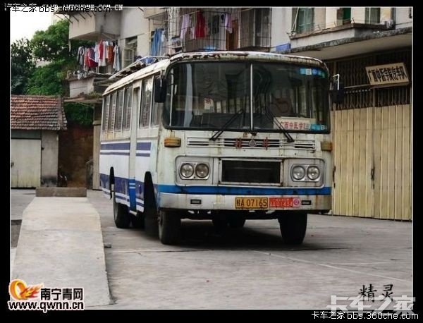 中国最老的一辆客车了