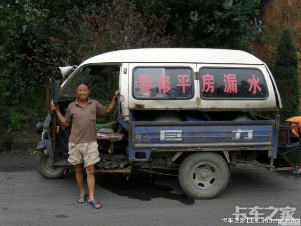 史上最牛改装车!(房车版)-卡车论坛_卡车人的 ...